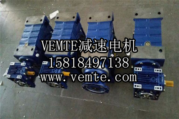 RV減速機(jī)，NMRV減速機(jī),渦輪渦桿減速機(jī) (13)