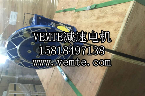 RV減速機(jī)，NMRV減速機(jī),渦輪渦桿減速機(jī) (18)