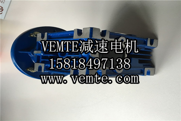 RV減速機(jī)，NMRV減速機(jī),渦輪渦桿減速機(jī) (8)