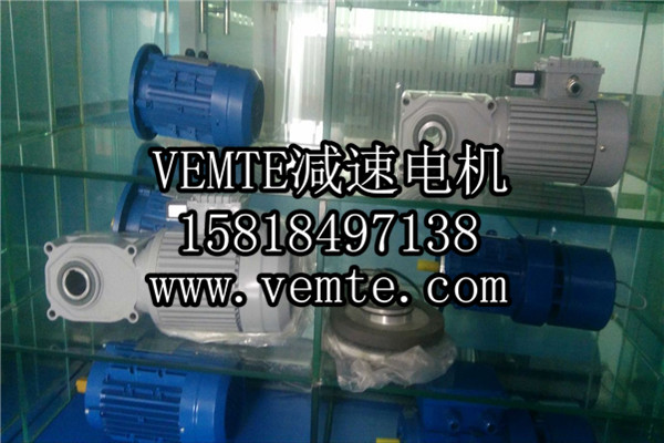 HG直交軸減速機，準(zhǔn)雙曲面斜齒輪減速機,直角減速機,直角減速電機,直交軸減速電機 (1)