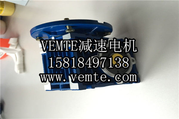 RV減速機，NMRV減速機,渦輪渦桿減速機 (7)