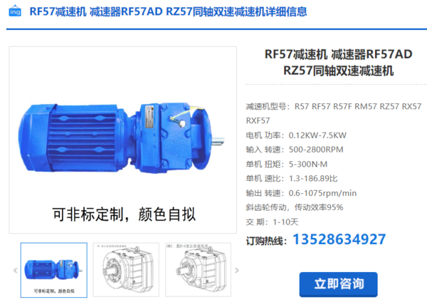 企業(yè)微信截圖_20240302093822(1) 企業(yè)微信截圖_20240302093822(1)