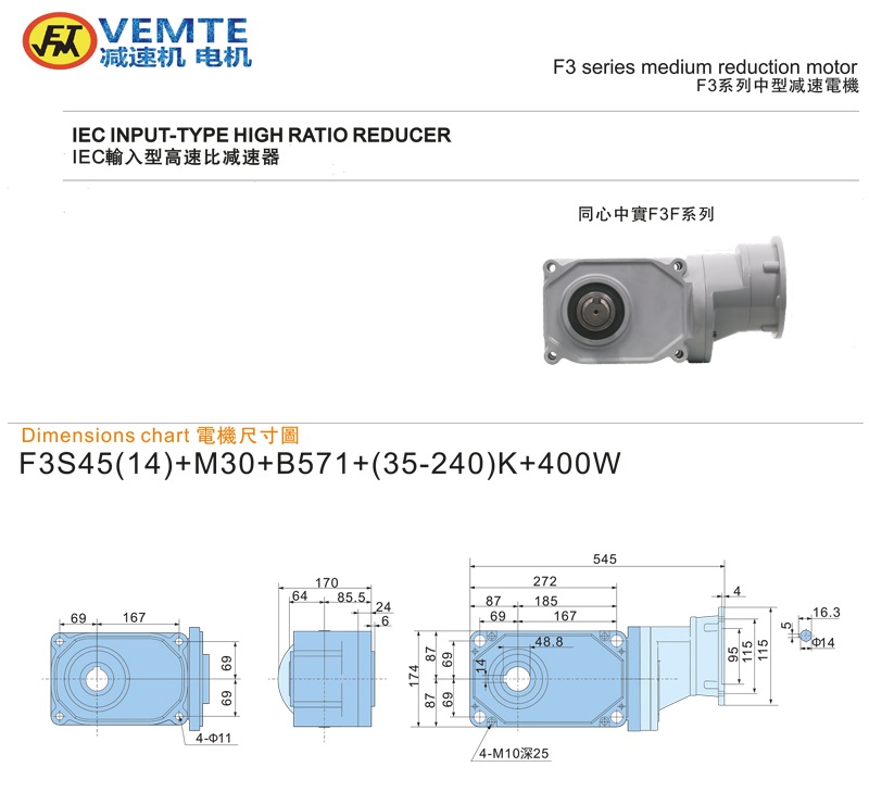 標(biāo)準(zhǔn)型大速比法蘭入0.4KW-實心軸