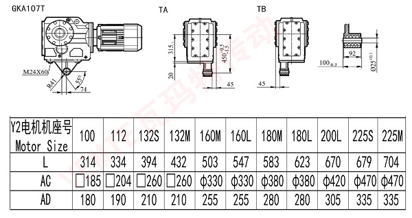 KA107T KA107T