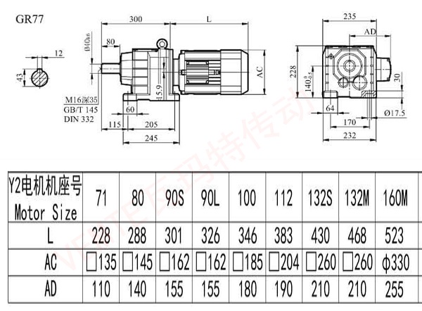 R77減速機(jī)圖紙 R77減速機(jī)圖紙