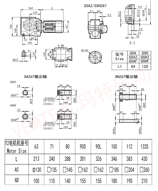 SAZ67 SHZ減速機圖紙_06 SAZ67 SHZ減速機圖紙_06
