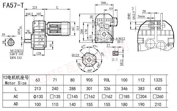 FA57T減速機(jī)圖紙 FA57T減速機(jī)圖紙